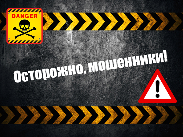 С поддельныхх Twitter-аккаунтов разводят владельцев криптовалюты