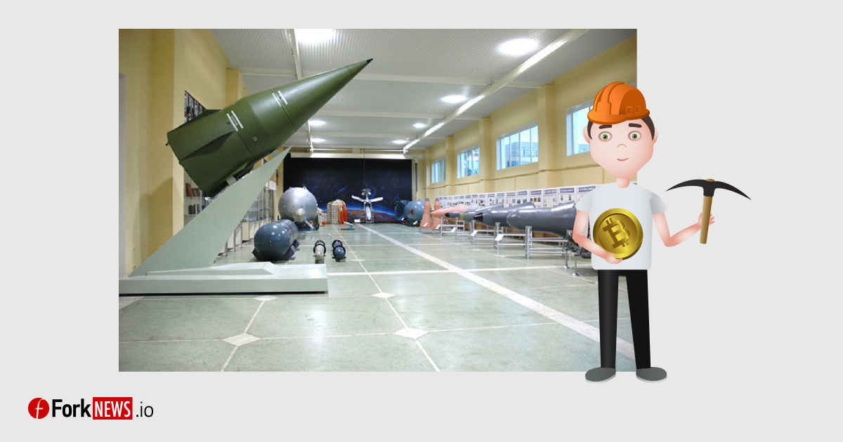 Российские инженеры-ядерщики «попались» на майнинге криптовалют Российские инженеры-ядерщики «попались» на майнинге криптовалют