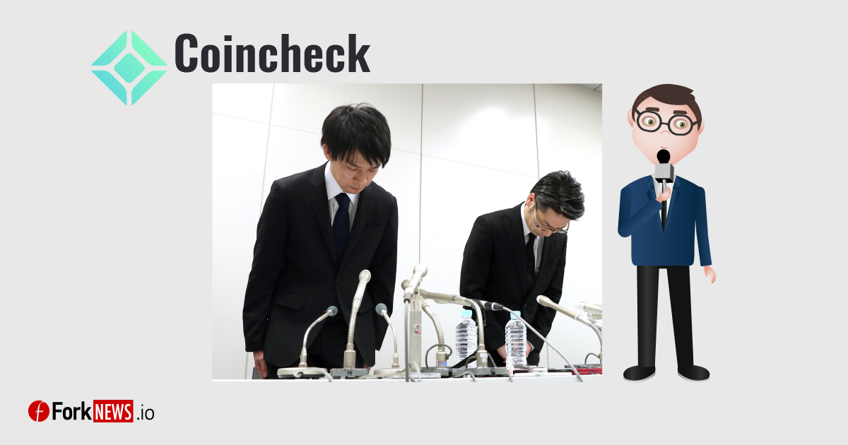 Coincheck полностью возместила убытки вкладчикам после взлома Coincheck полностью возместила убытки вкладчикам после взлома