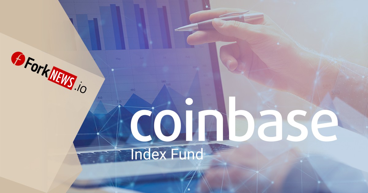 Coinbase объявила о запуске индексного фонда для криптовалют Coinbase объявила о запуске индексного фонда для криптовалют
