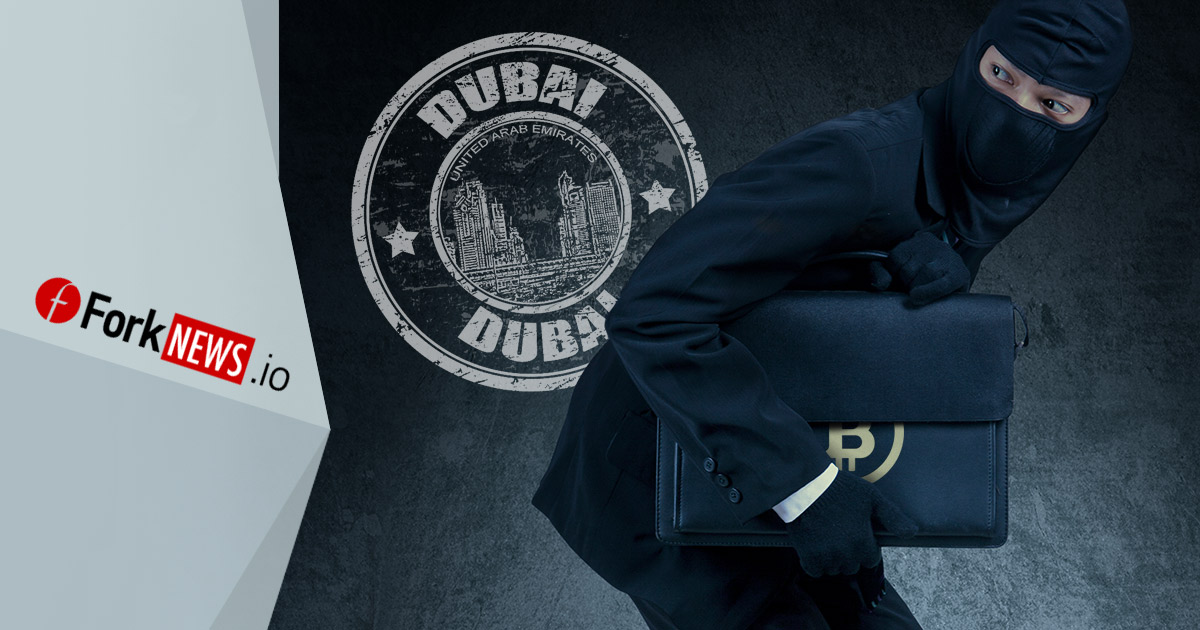 В Дубае сотрудник одной из бирж украл $200 000 В Дубае сотрудник одной из бирж украл $200 000