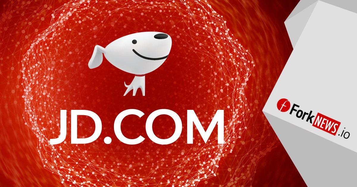 Гигант электронной коммерции компания JD запустит blockchain-платформу Гигант электронной коммерции компания JD запустит blockchain-платформу