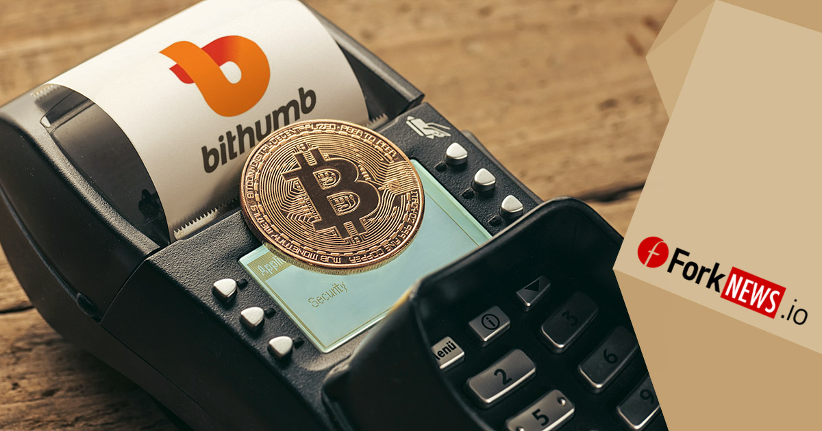 Bithumb добавит криптоплатежи в торговых точках Южной Кореи Bithumb добавит криптоплатежи в торговых точках Южной Кореи