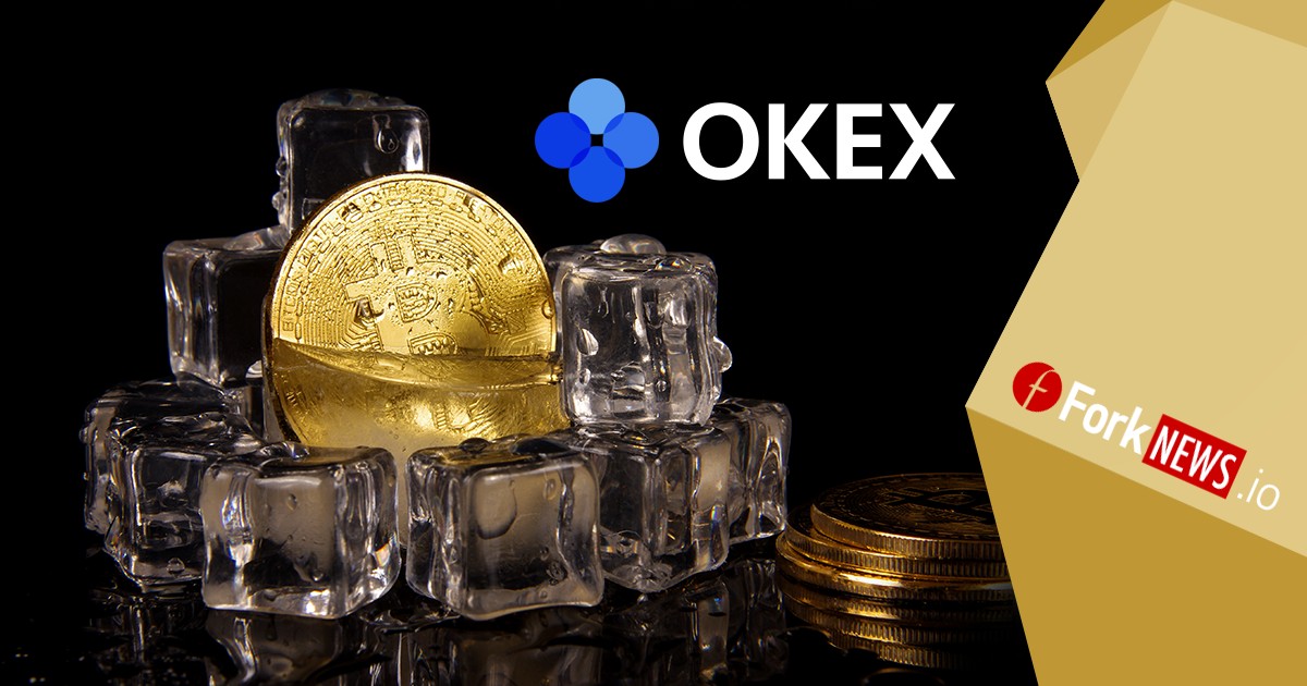  Биржа OKEx заморозила торговые операции с Bitcoin