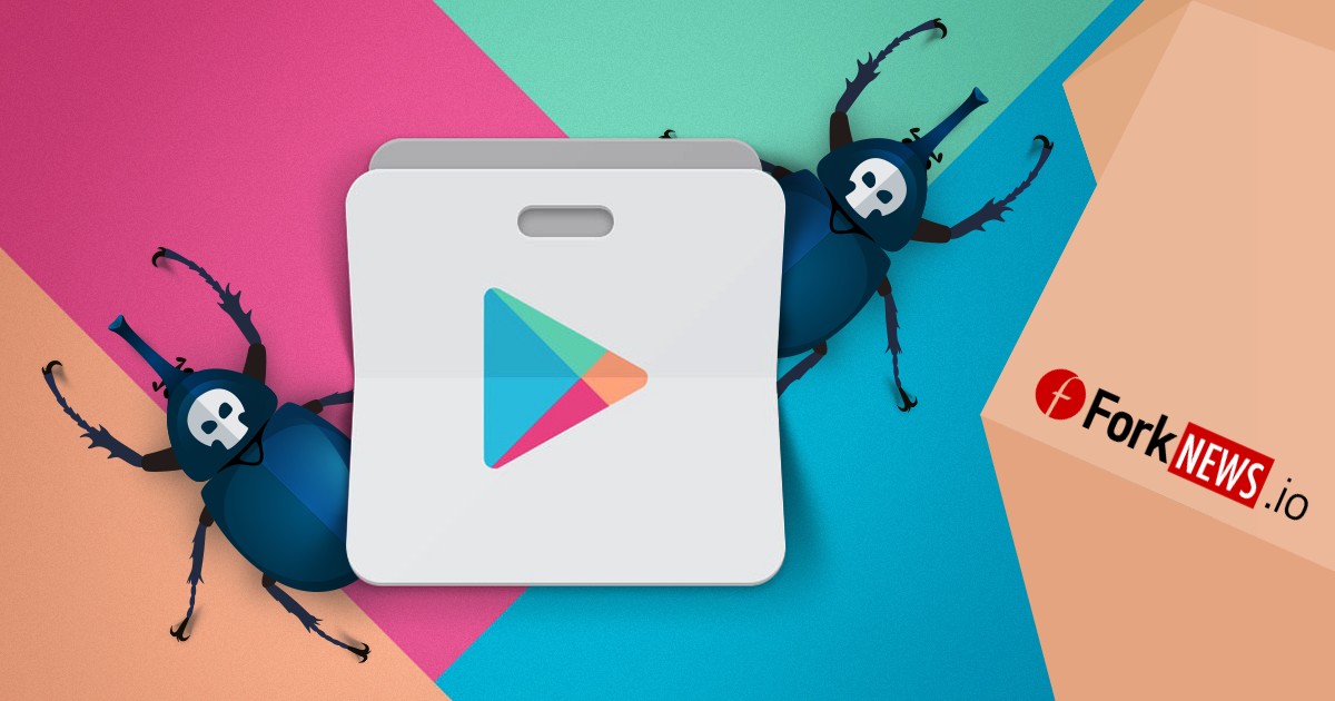 Google Play содержит огромное количество вредоносных программ Google Play содержит огромное количество вредоносных программ