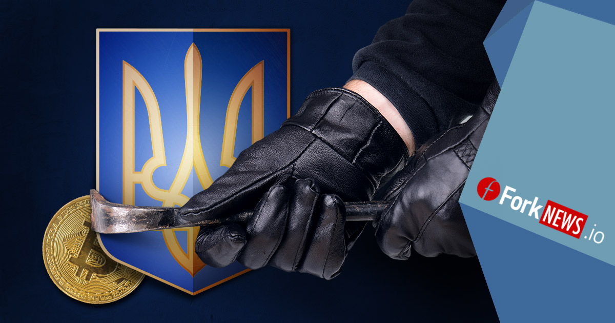 Хакеры оценили работу сайта Минэнерго Украины в 0,1 биткойн Хакеры оценили работу сайта Минэнерго Украины в 0,1 биткойн