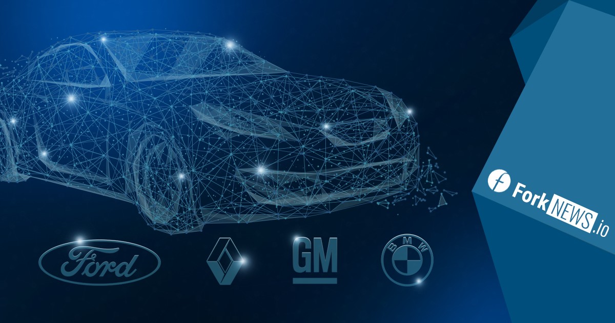 Ford, BMW, GM и Renault создали группу по изучению возможностей blockchain Ford, BMW, GM и Renault создали группу по изучению возможностей blockchain
