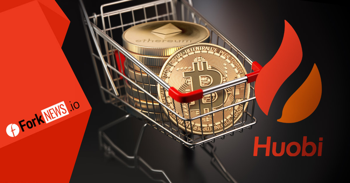 Биржа Huobi вводит новый инвестиционный инструмент Биржа Huobi вводит новый инвестиционный инструмент