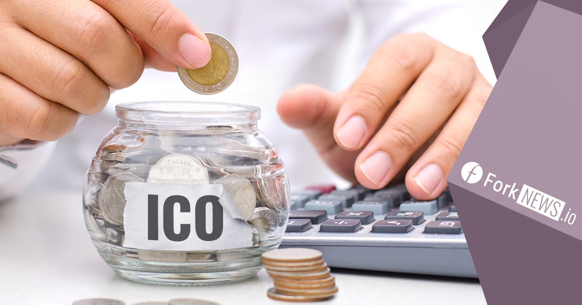ICO 2018 побило рекорд 2017 года