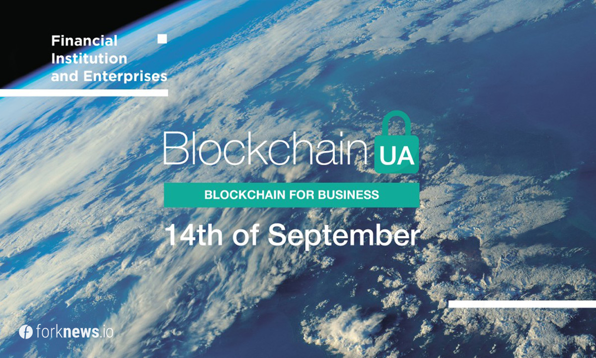 BlockchainUA уже близко! BlockchainUA уже близко!