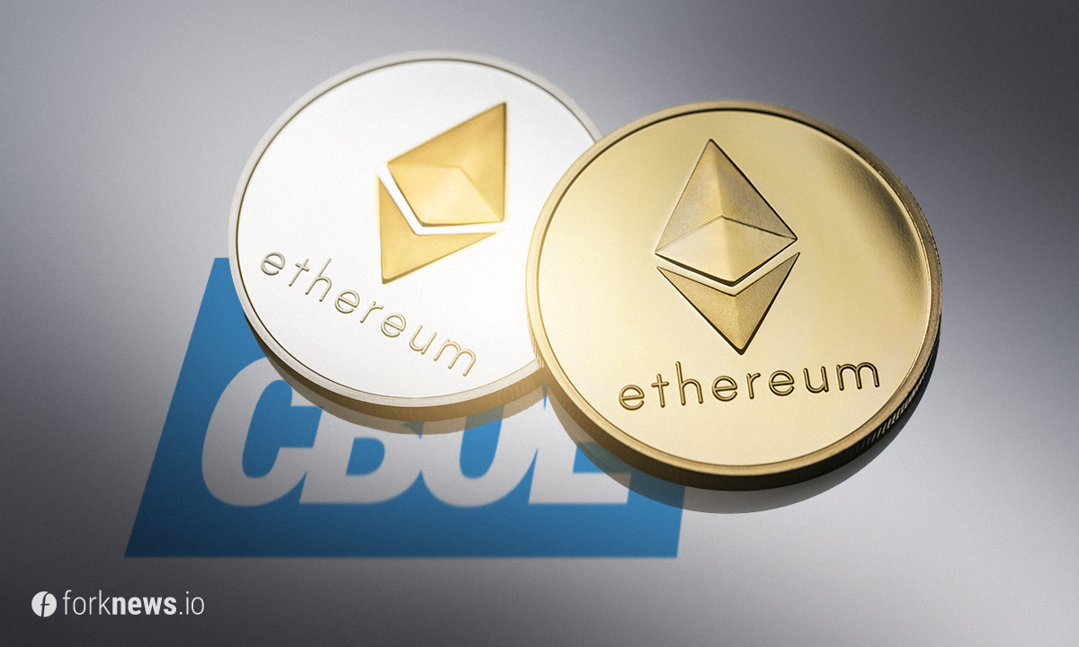 Биржа CBOE в этом году начнет торговать Ether-фьючерсами 