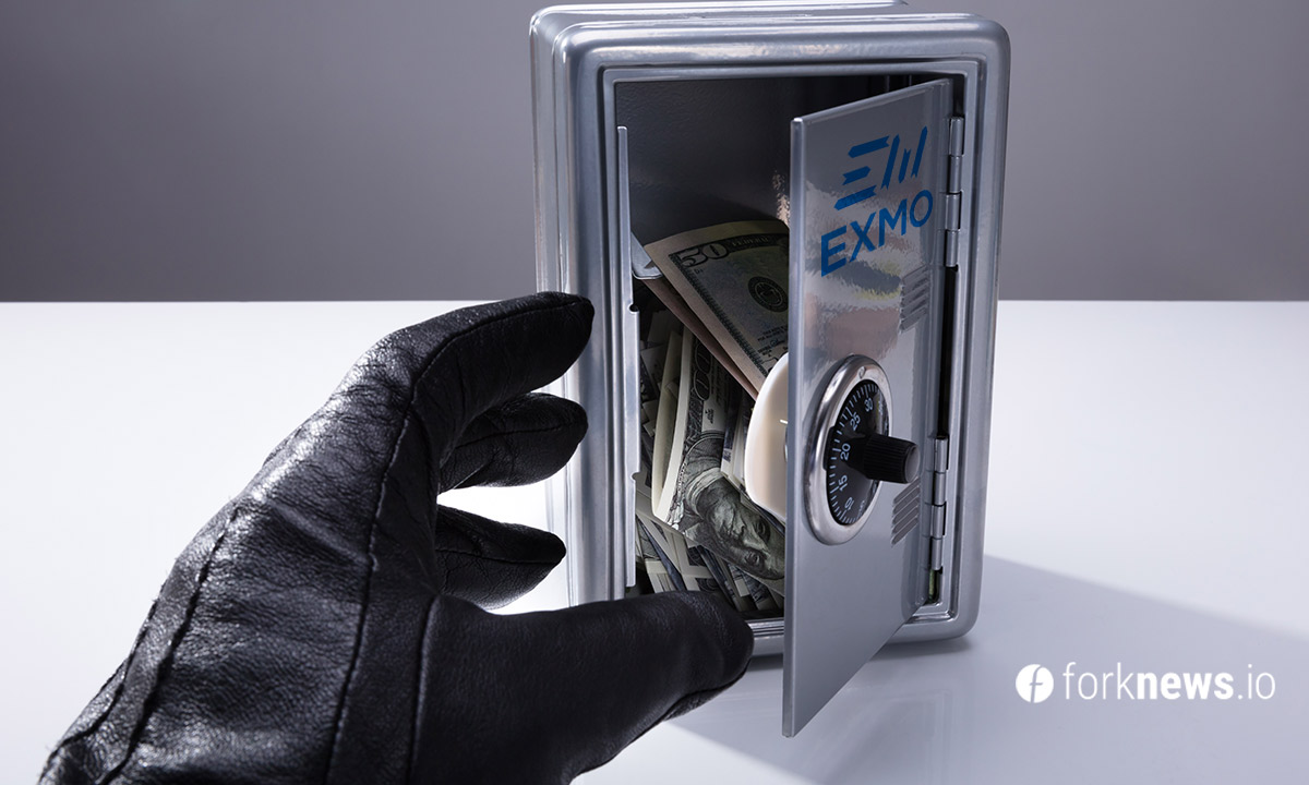 Биржа Exmo была взломана Биржа Exmo была взломана