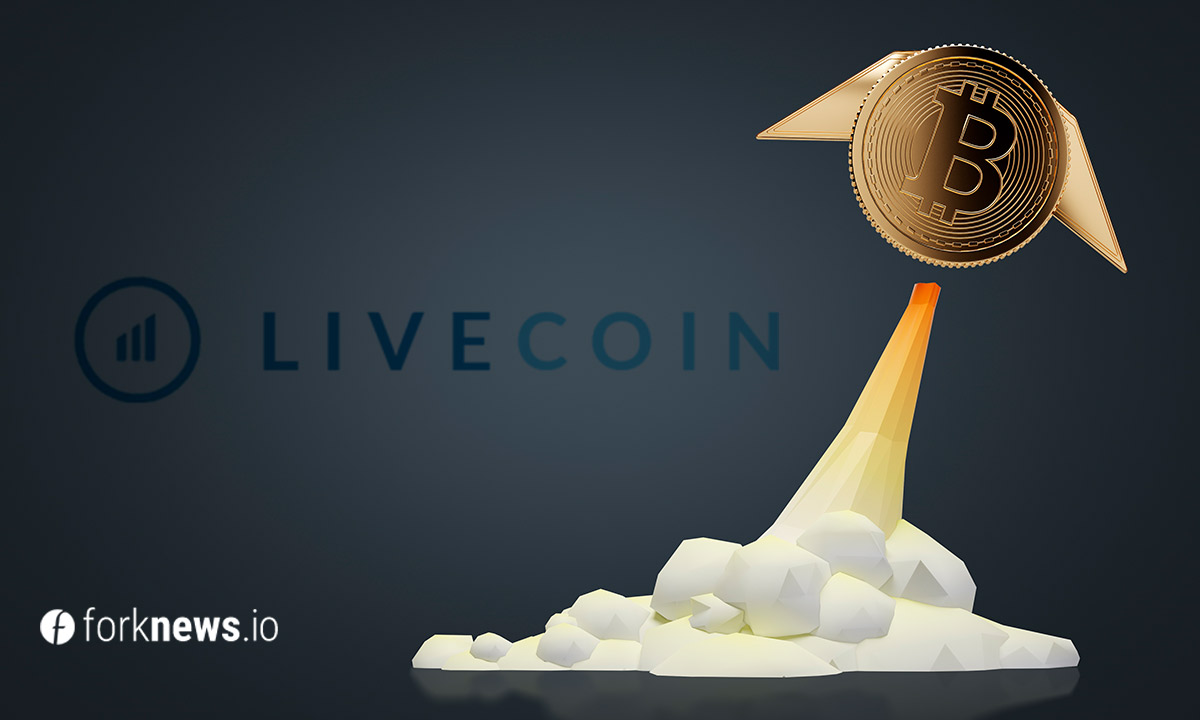 ВТС на бирже Livecoin вырос до $2 миллионов ВТС на бирже Livecoin вырос до $2 миллионов