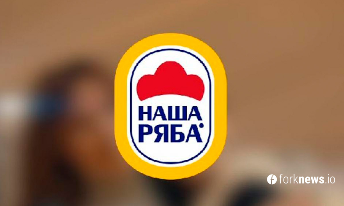 Логотипы «Нашей рябы» продают на Binance NFT